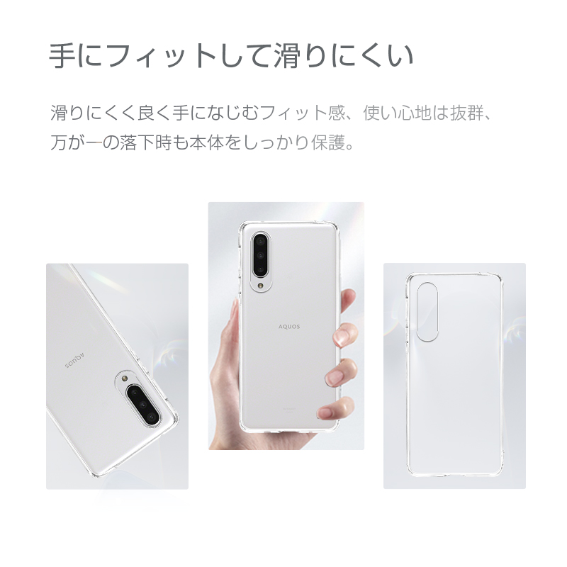 AQUOS ZERO 5G basic DX SH-G02 ケース 衝撃吸収 zero5G A002SH