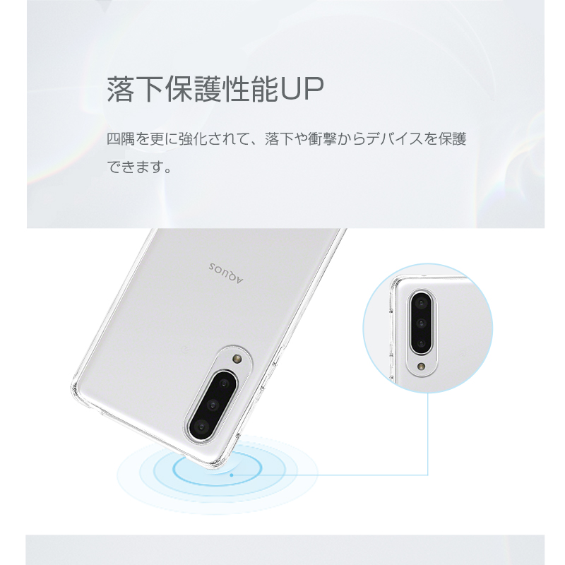 AQUOS ZERO 5G basic DX SH-G02 ケース 衝撃吸収 zero5G A002SH 保護