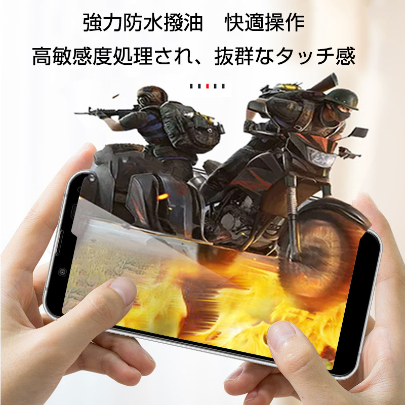 AQUOS Sense3 basic ガラスフィルム 907SH / SHV48 全面保護 Android