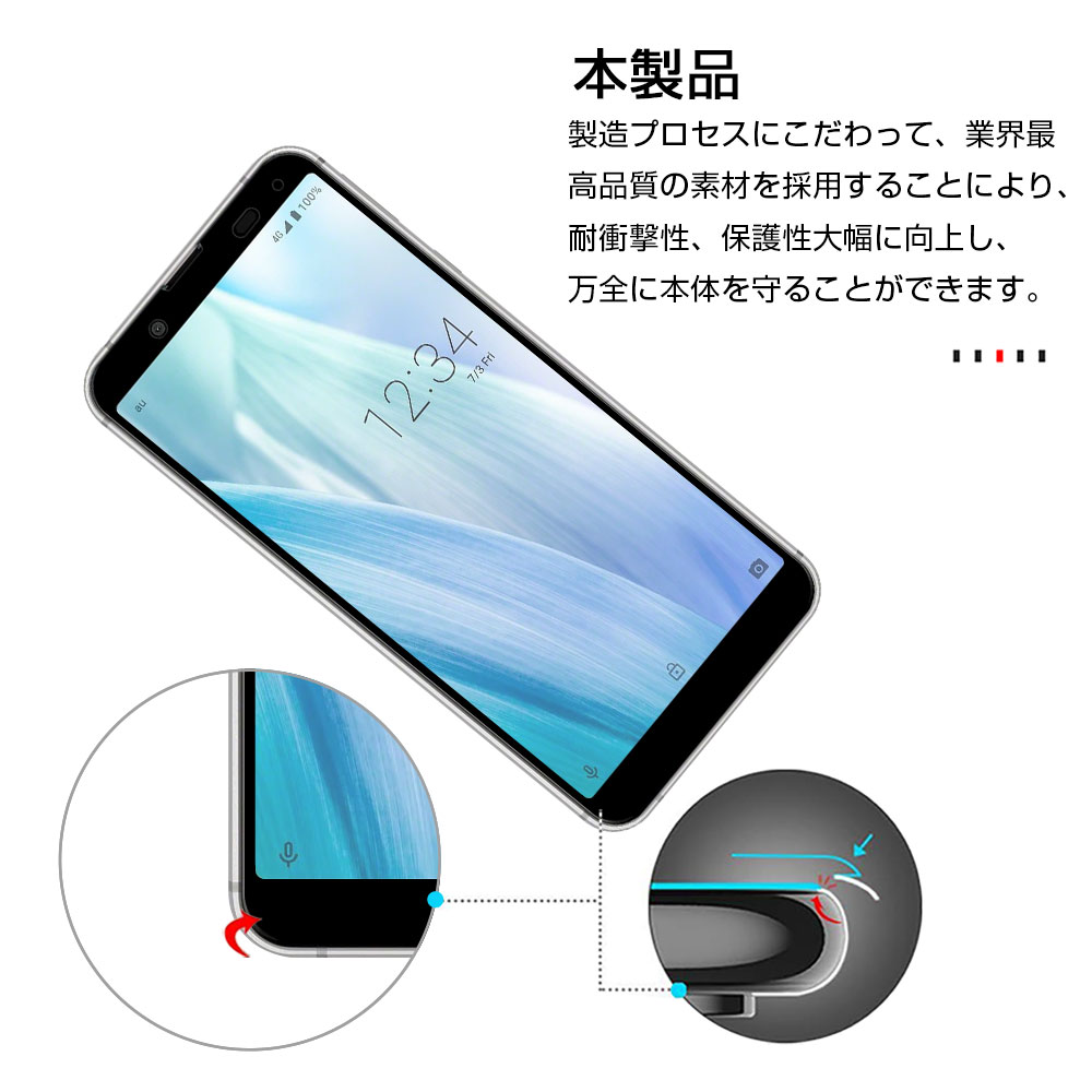 【値下げ】iPhone12Pro 516GB⭐︎SIMなし⭐︎割と美品 AQUOS Sense3 basic ガラスフィルム 907SH / SHV48 全面保護 Android
