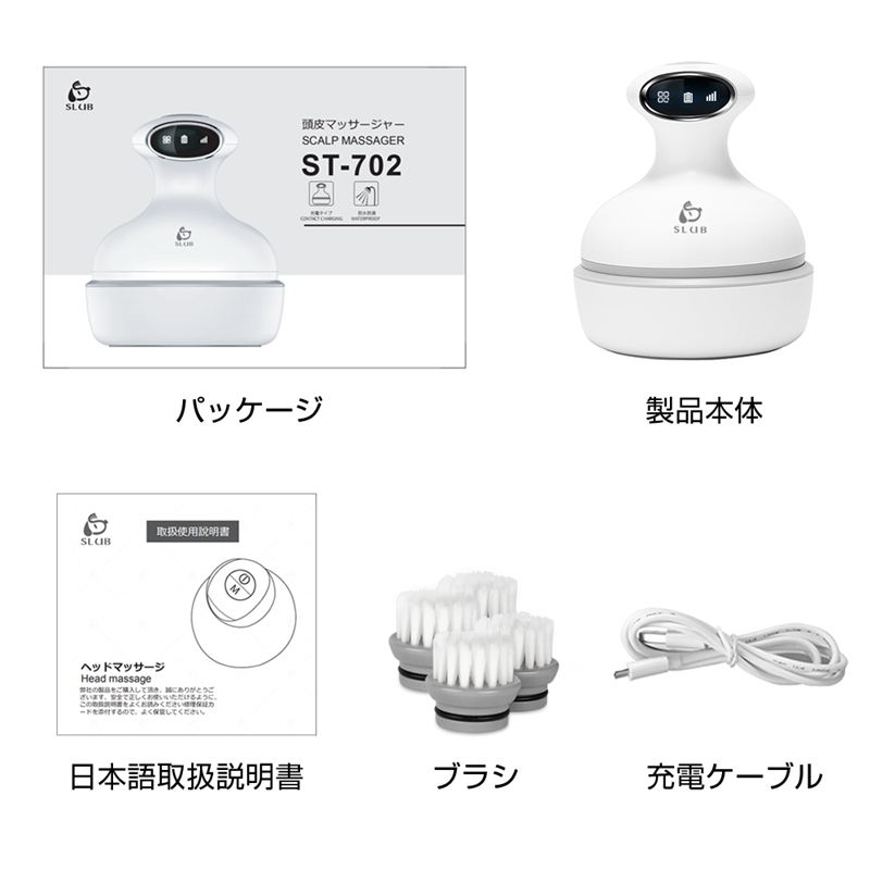 ヘッドマッサージャー 電動頭皮ブラシ 4つの洗顔ブラシ付き 高品質 振動機能 抗菌ABS バッテリー式 持ちやすい 1200mAh IPX6防水  取り外せるブラシ ワンボタン : slub-931 : SLUB-ショップ - 通販 - Yahoo!ショッピング