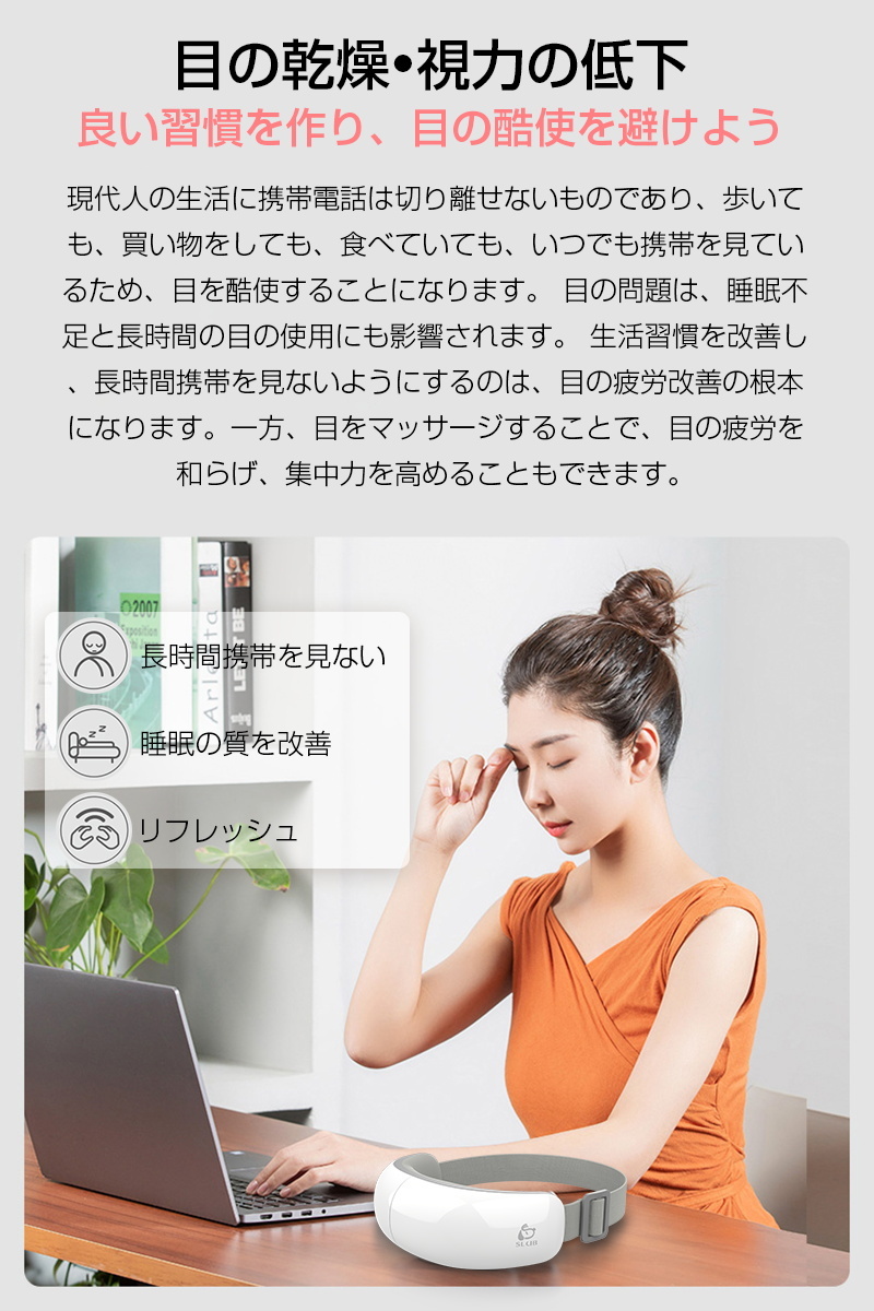 アイマッサージャー アイウォーマー 目元エステ 目元マッサージャー 4つのモード 42℃恒温 エアー ワンボタン TypeーC充電 コンパクト 振動機能 PSE認証済 :slub-932:SLUB-ショップ - 通販 - Yahoo!ショッピング アイマッサージャー アイウォーマー 目元エステ 目元マッサージャー 4つのモード 42℃恒温 エアー ワンボタン TypeーC充電 コンパクト 振動機能 PSE認証済 :slub-932:SLUB-ショップ - 通販 - Yahoo!ショッピング