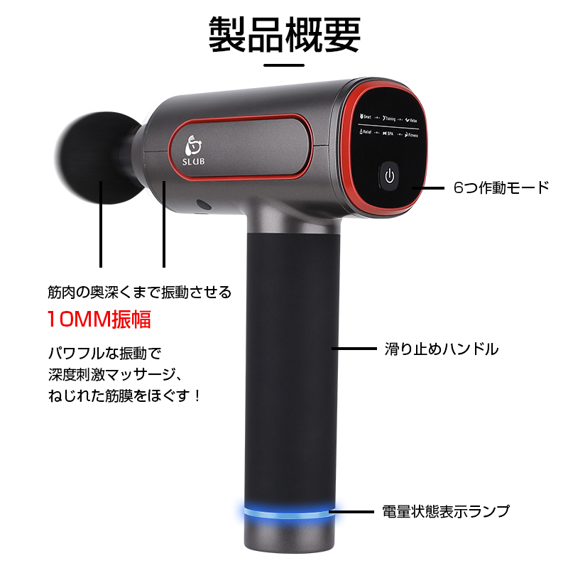 筋膜リリース電動マッサージ器 マッサージガン 疲労解消 強力振動 筋肉マッサージ 収納ケース付き 家庭用 取り替えるマッサージヘッド :  slub-934 : SLUB-ショップ - 通販 - Yahoo!ショッピング