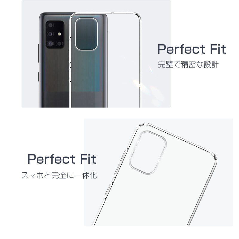 Galaxy A51 5G SC-54A ケース クリア au SCG07 透明維持 防水防