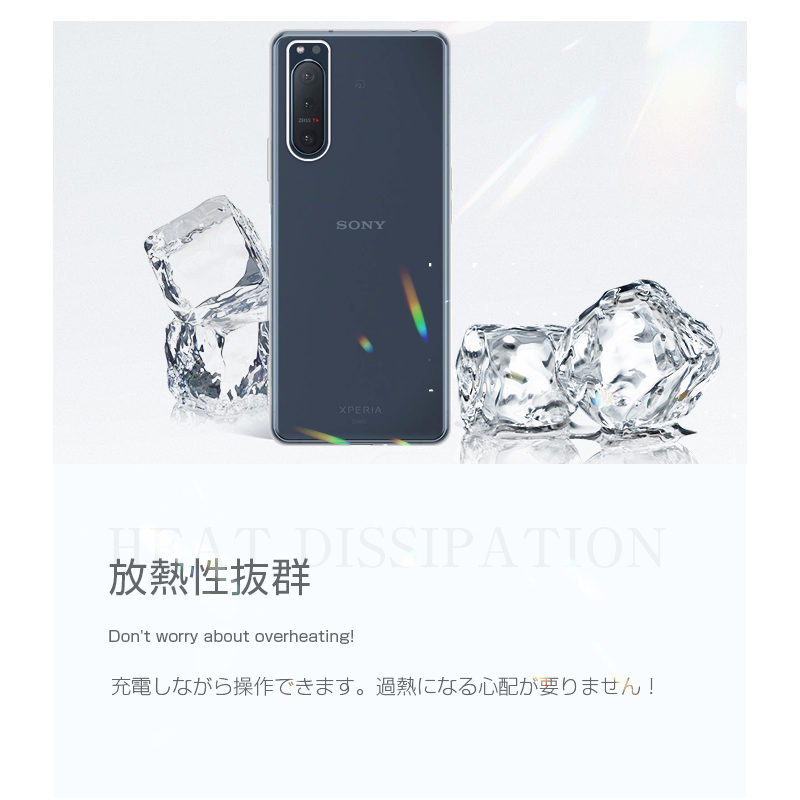 Xperia 5 II SOG02 TPUケース SO-52A ソフトケース A002SO 背面カバー