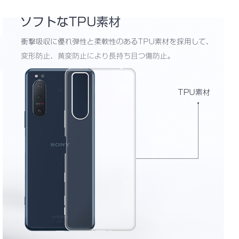 Xperia 5 II SO-52A ケース SOG02 スマホケース A002SO 携帯保護カバー