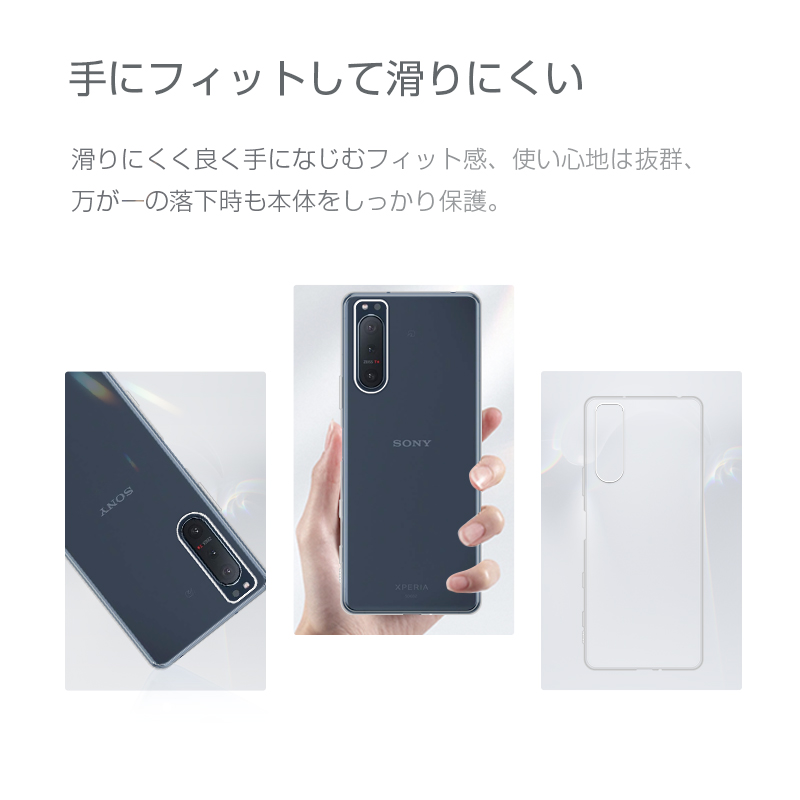 Xperia 5 II SOG02 TPUケース SO-52A ソフトケース A002SO 背面カバー