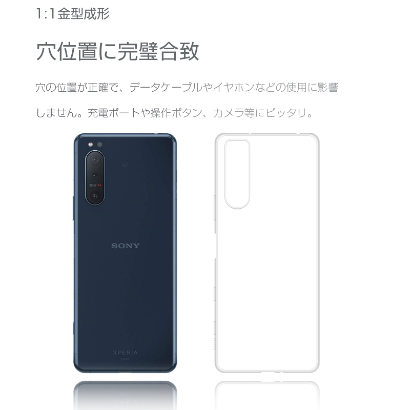 Xperia 5 II SOG02 au 電池良好 ケース ガラスフィルム付き Xperia 5 II SO-52A ケース SOG02 スマホケース A002SO 携帯保護カバー