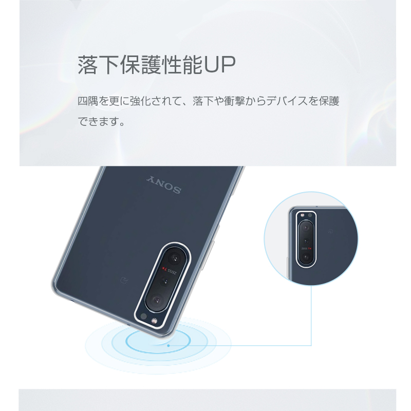 Xperia 5 II SOG02 TPUケース SO-52A ソフトケース A002SO 背面カバー