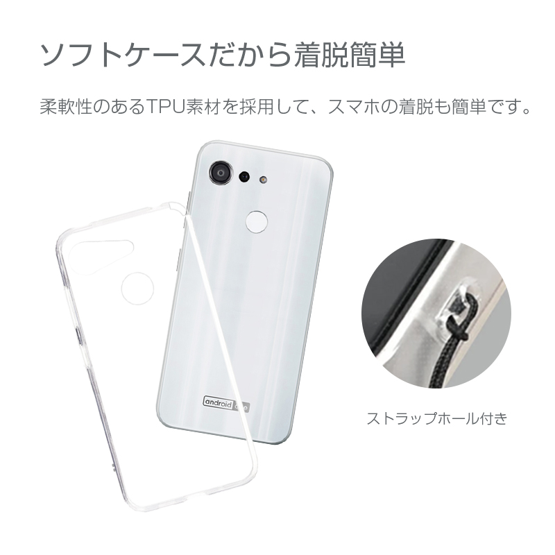 GRATINA KYV48 ケース クリア 透明維持 防水防滴 汚れ防止 変形し