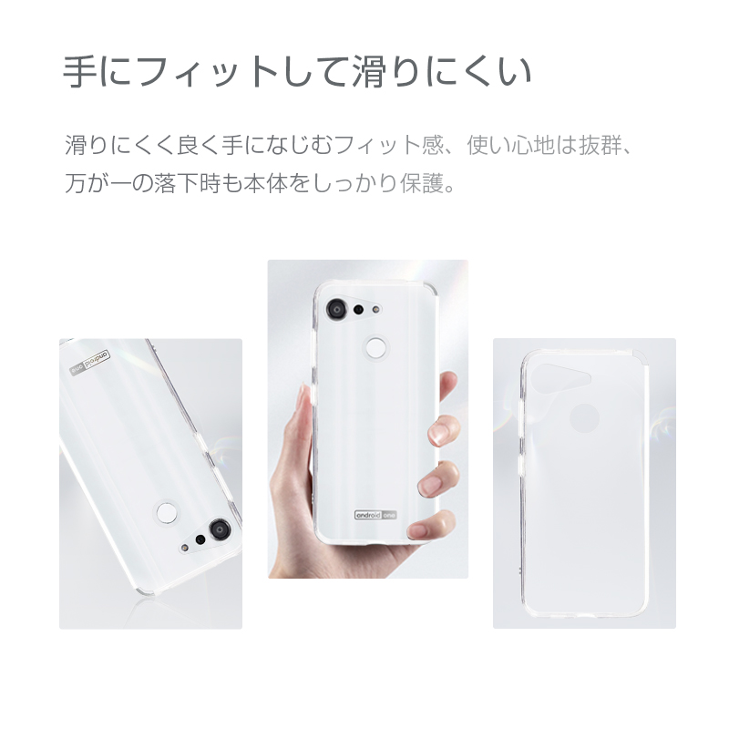 GRATINA KYV48 ケース クリア 透明維持 防水防滴 汚れ防止 変形