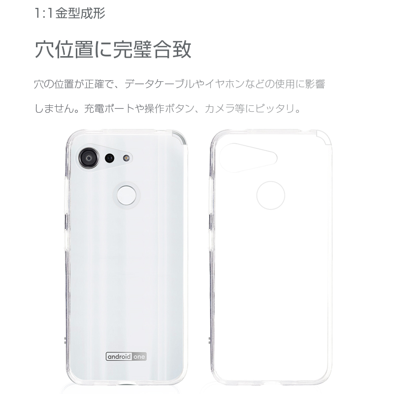 GRANTINAスマホ ［KYV48SWA］ホワイト GRANTINAスマホ ［KYV48SWA