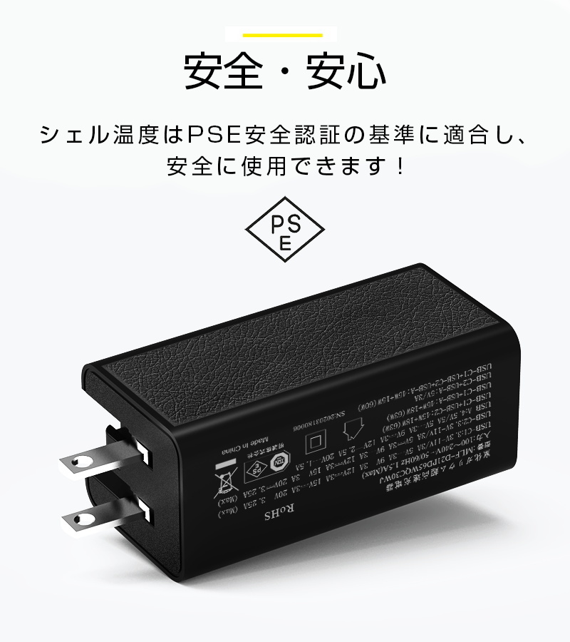 アダプター 窒化ガリウム超高速充電器 GaN充電器 65W 急速充電器 PD対応 QC対応 折畳みプラグ USB-C Type-C USB-A ３C認証  PSE認証 安全充電 :slub-952:SLUB-ショップ - 通販 - Yahoo!ショッピング