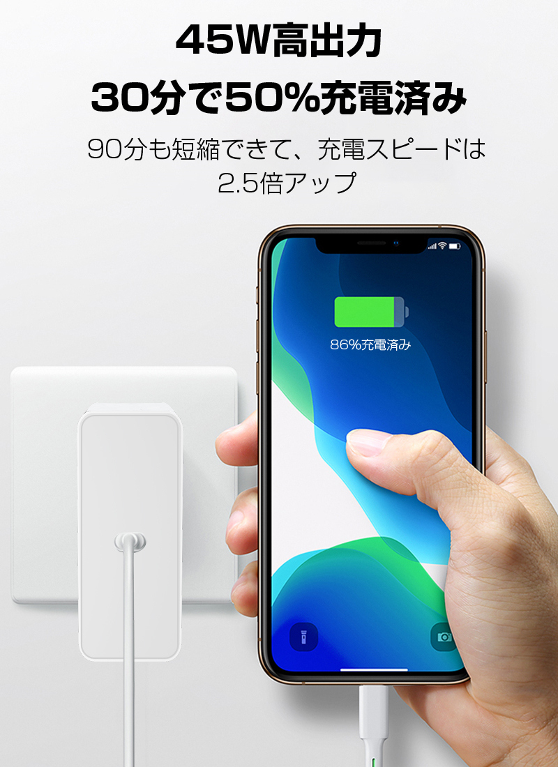 Acアダプター Pd 急速充電器 充電アダプター Iphone12充電器iphone 12 大幅にプライスダウン Usb C Pc Abs 耐高温 Pse認証済 多重保護 知能マッチング Type Cポート 防火