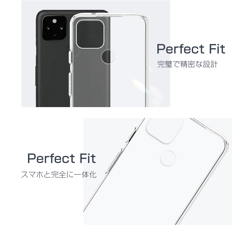 Google pixel 5 5G GOG01 ケース クリア 透明維持 防水防滴 汚れ防止