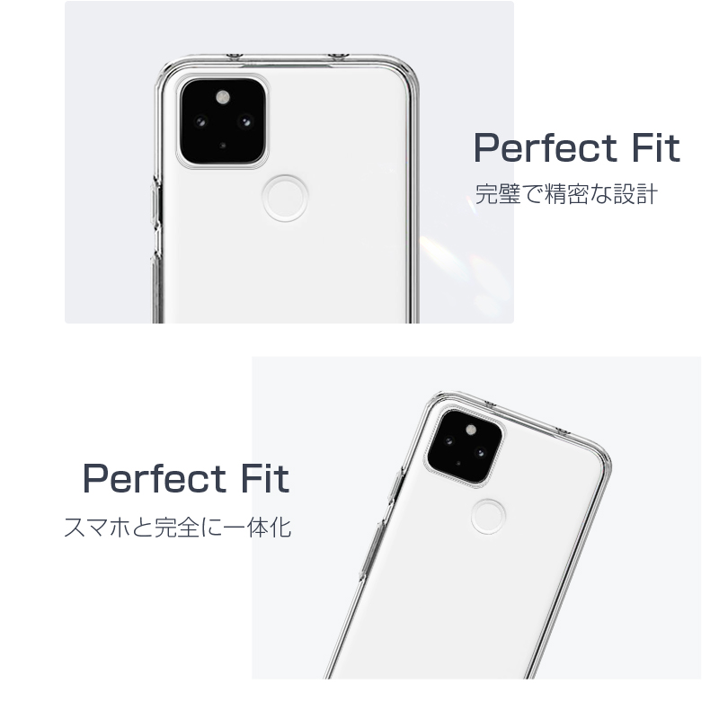 Google pixel 4A （5G） G025H ケース 透明tpu 軽量 超薄 シンプル