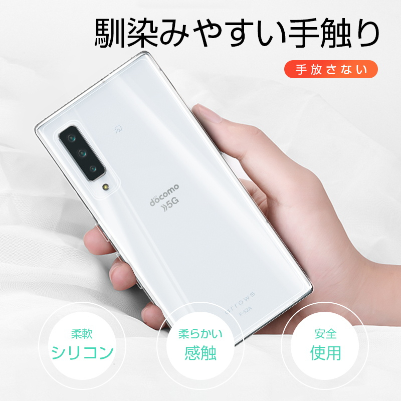 Arrows Nx9 F-52A ケース docomo 透明tpu 軽量 超薄 シンプル クリア 透明維持 衝撃吸収 保護カバー 全面保護  変形しにくい 高品質 耐衝撃 擦り傷防止 :slub-984:SLUB-ショップ - 通販 - Yahoo!ショッピング