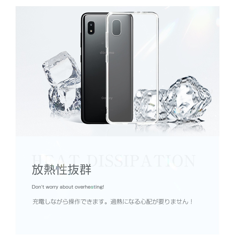 Galaxy A21 SC-42A ケース クリア 透明維持 防水防滴 汚れ防止