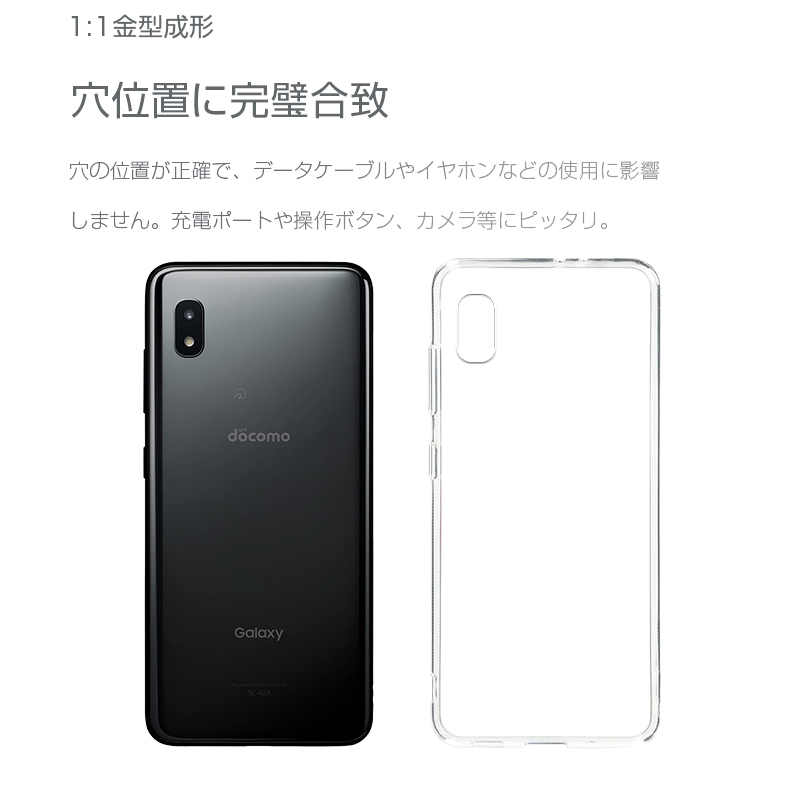 GALAXY A21 新品未使用 Amazon | SIMフリー docomo Galaxy A21 SC-42A ブラック Black