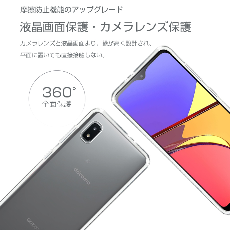 Galaxy - GALAXY A21 新品未使用　ケース付き 耐衝撃 Galaxy A21 / galaxy a21 クリアケース シンプル ソフト