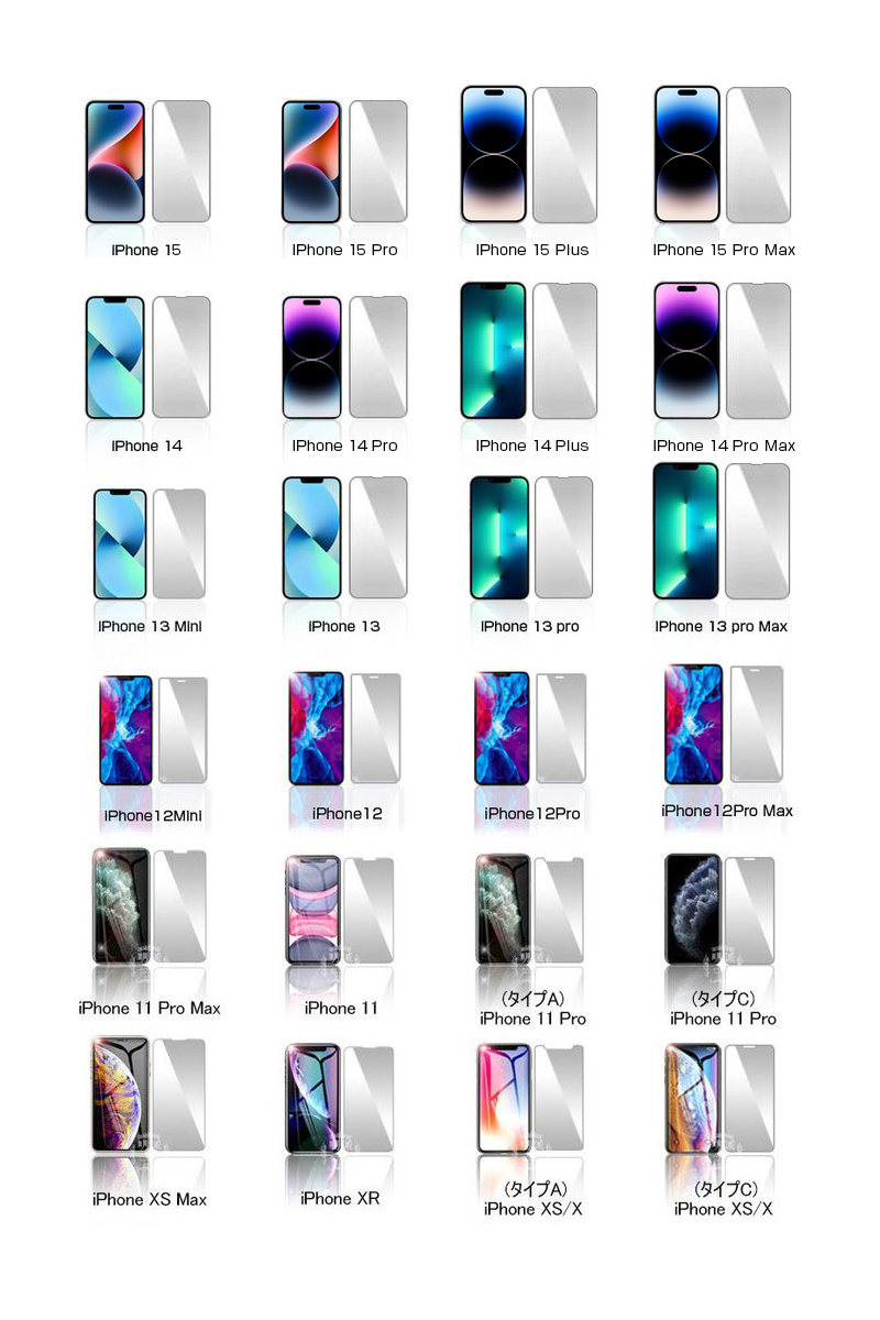 SLUB iPhone 17/17e/16/15/14/13/12/11全シリーズ対応 強化ガラス保護