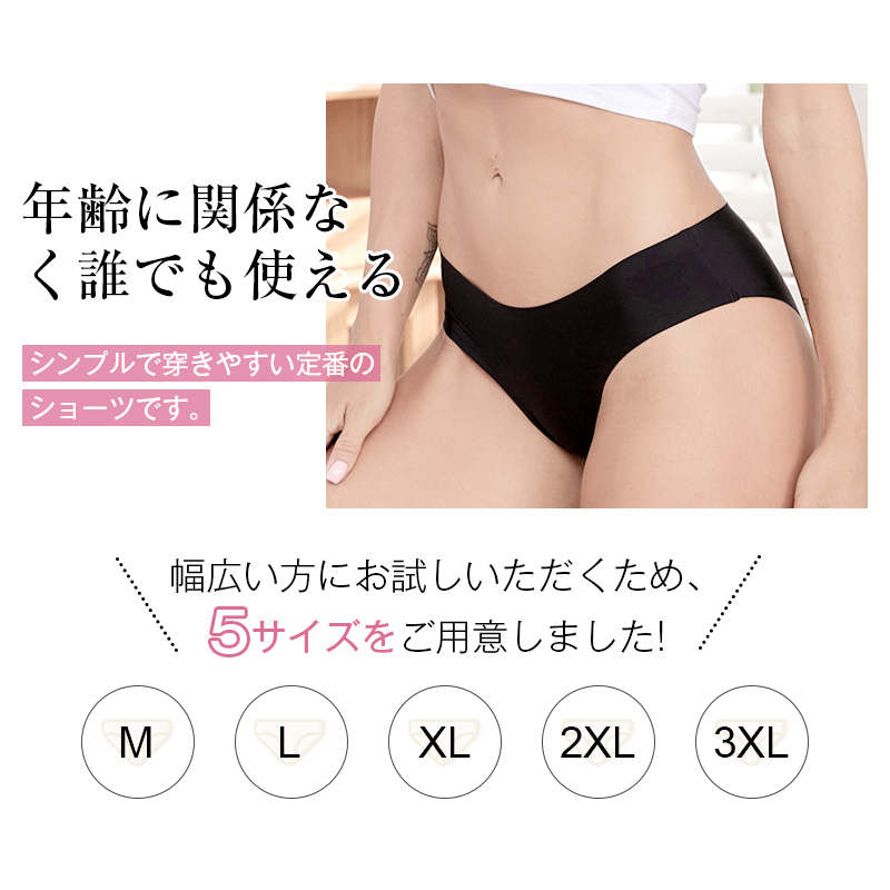 6枚セット】ショーツ シームレス パンティ 6色入り レディースショーツ