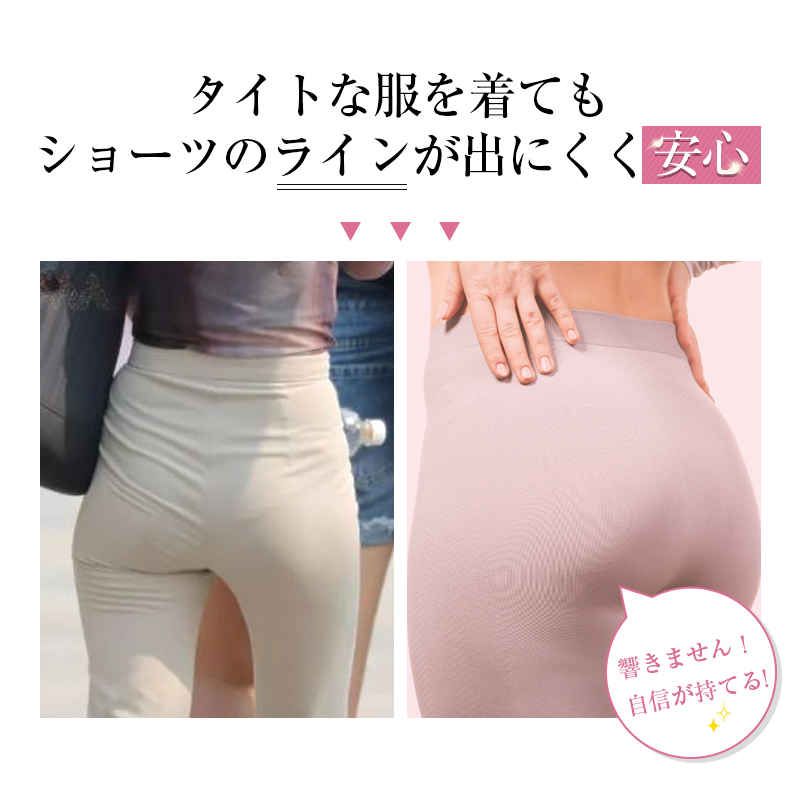 【6枚セット】ショーツ シームレス パンティ ...の詳細画像5