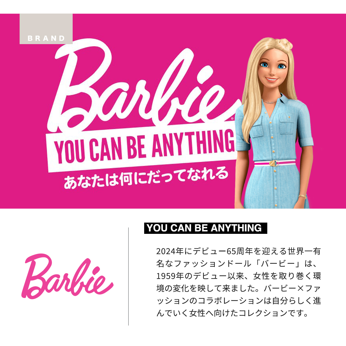 Barbie コースター アクリル レディース キャラクター バービー Barbie コースター アクリル レディース キャラクター バービー