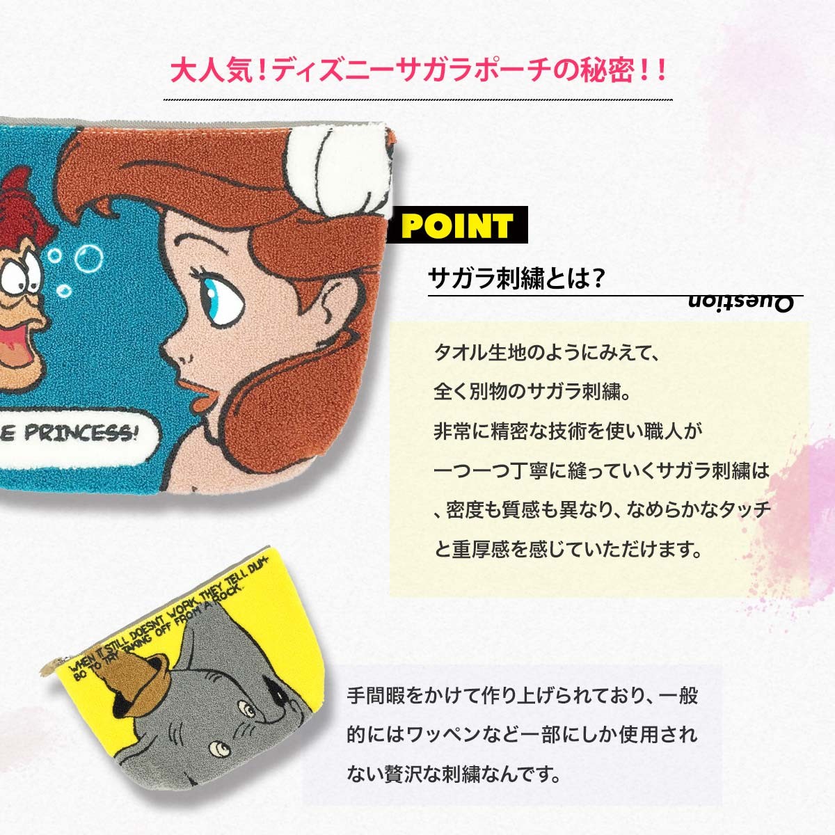 ミッキー ストラップ付きサガラクラッチバッグ 楽天市場】(3〜14営業日で発送)【送料無料】Disney ディズニー