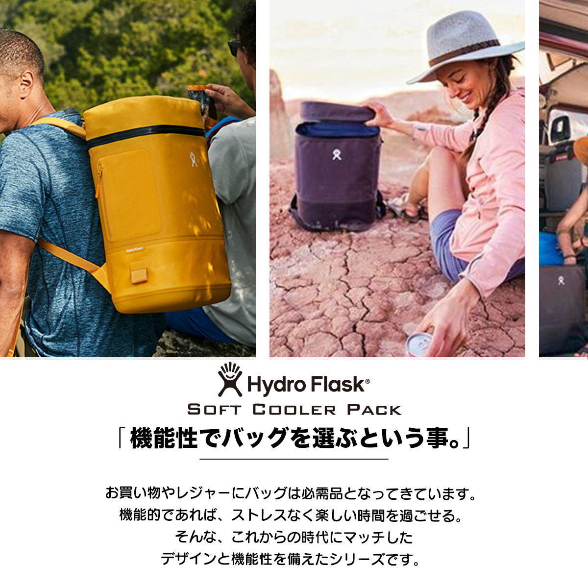 バックパック リュック バッグ Hydro Flask ハイドロフラスク バックパック リュック バッグ Hydro Flask ハイドロフラスク
