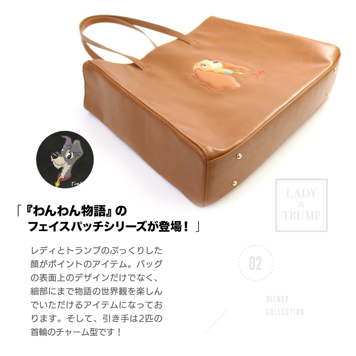 ディズニー トートバッグ バッグ レディース アコモデ A4