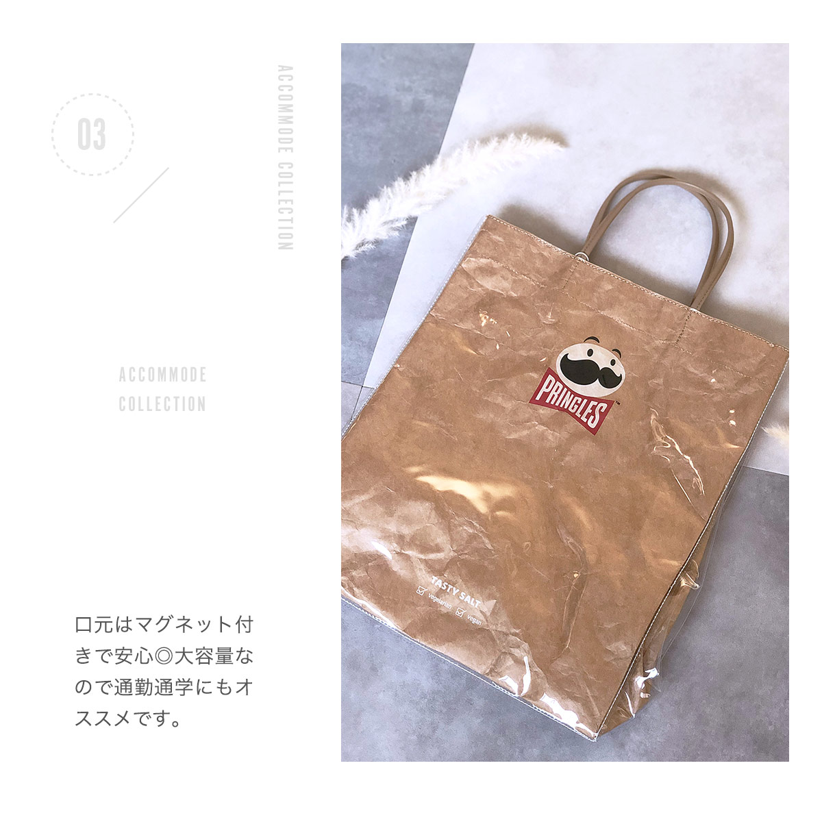 トートバッグ バッグ レディース 撥水 タイベックlキャラクター