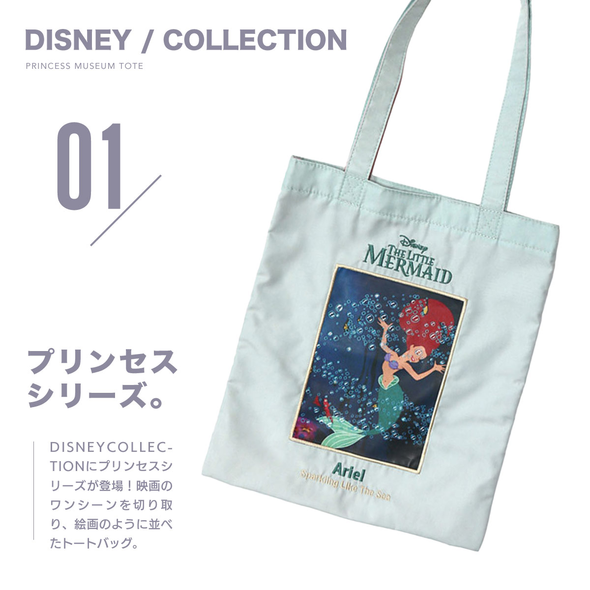 トートバッグ ディズニー レディース ベル シンデレラ 白雪姫 トートバッグ ディズニー レディース ベル シンデレラ 白雪姫