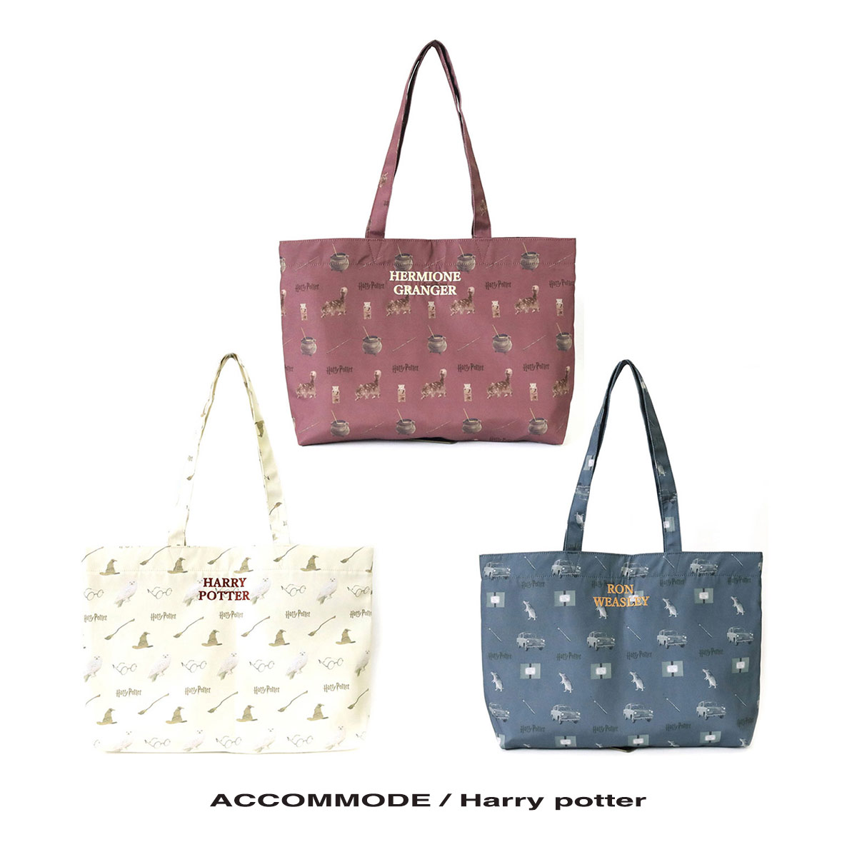 Amazon.co.jp: ノーブルコレクション ハリーポッター