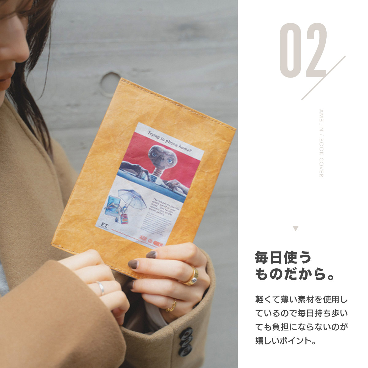 楽天スーパーSALE⇒10%OFF】ブックカバー 文庫 B6 book ET 楽天スーパーSALE⇒10%OFF】ブックカバー 文庫 B6 book ET