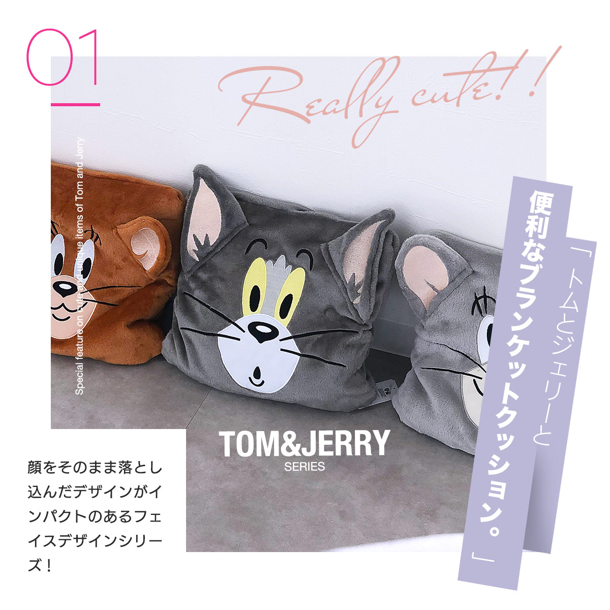 TOM AND JERRY Official Online Store