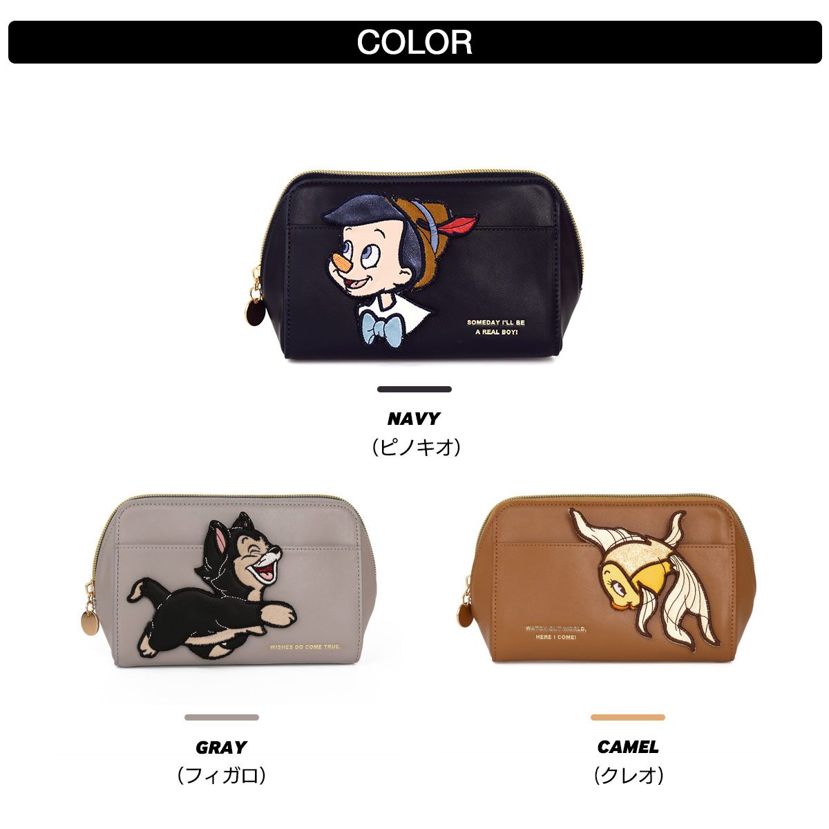 ACCOMMODE（アコモデ） ポーチ 化粧ポーチ ディズニー レディース