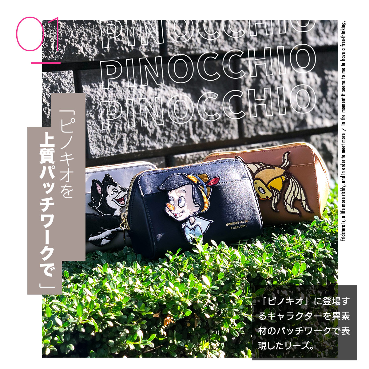 Disney - 最終値下げ   ディズニー　フィガロ　クレオポーチ freekstore_u0000004