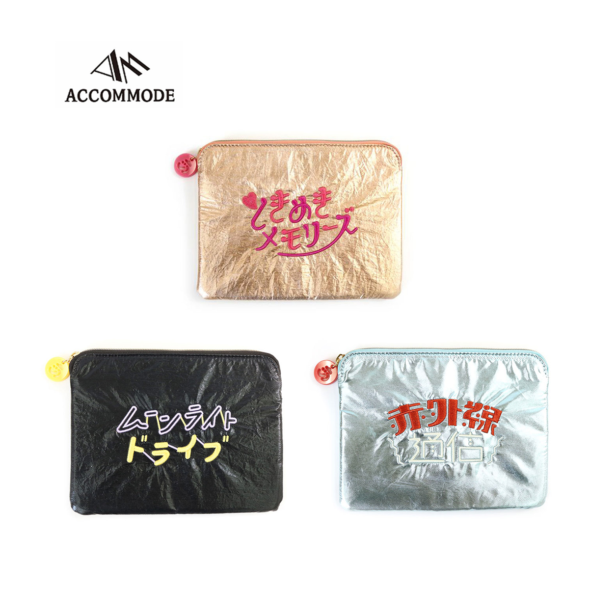 ポーチ カネコアミ メタリックポーチ 平成 レトロ ダサ可愛い