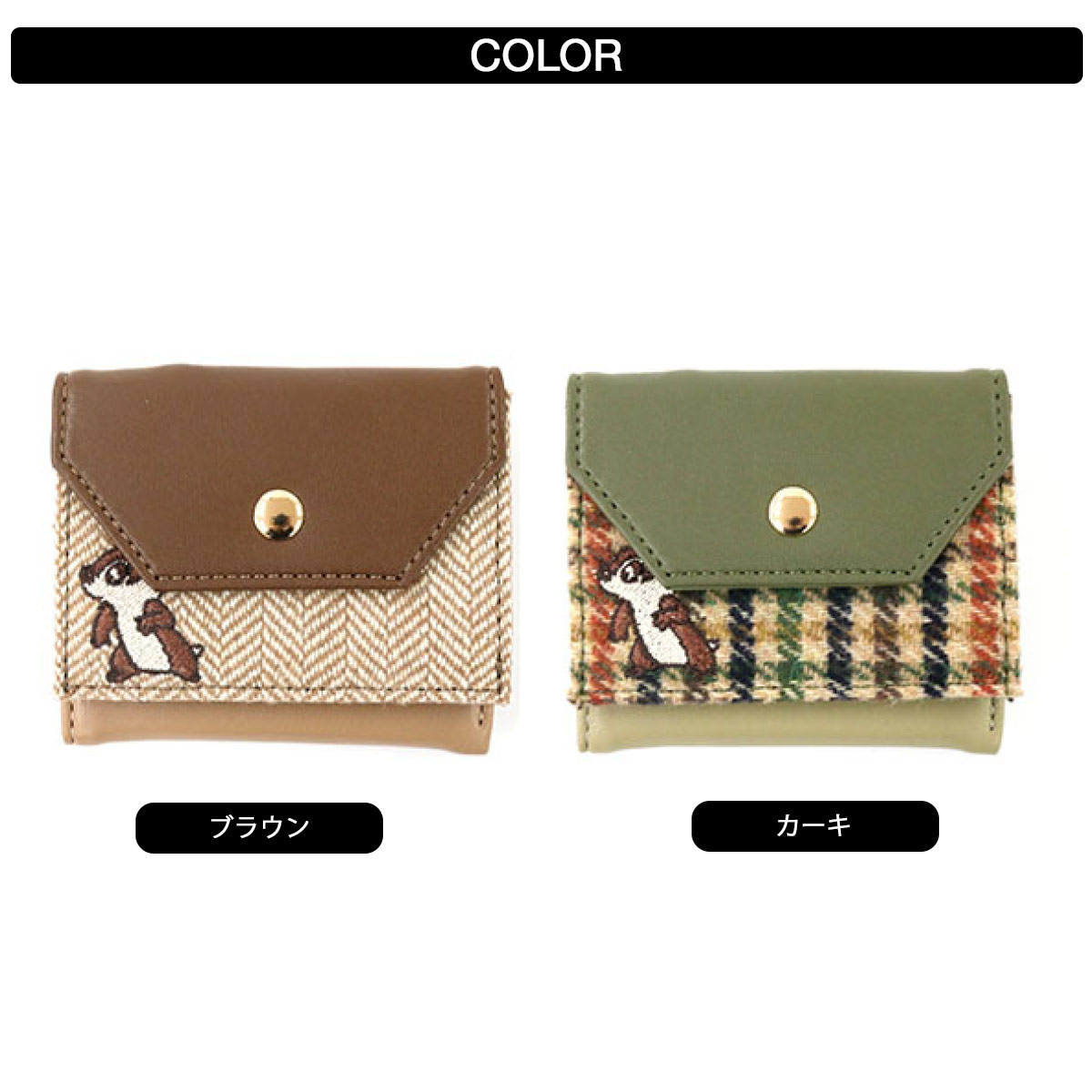 財布 ミニ ウォレット ミニ財布 三つ折り アコモデ ディズニー Disney