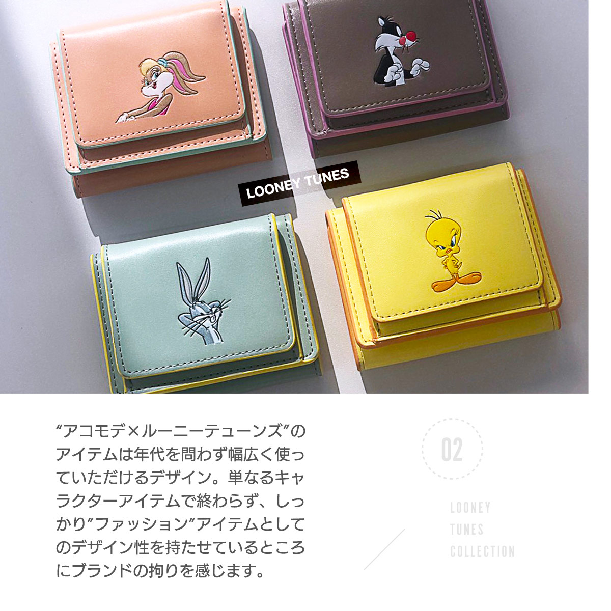 ACCOMMODE 財布 ウォレット 三つ折り レディース ルーニー