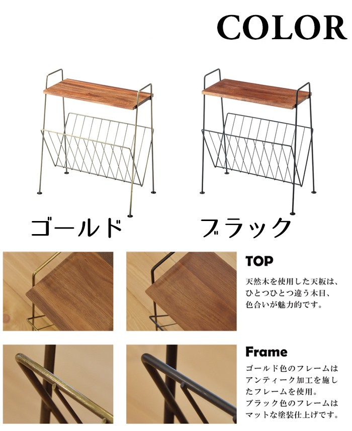 サイドテーブル マガジンラック付き おしゃれ 収納棚 シンプル 棚