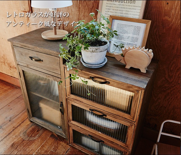 木製 キャビネット 3段 アンティーク風 ガラス扉 サイドキャビネット