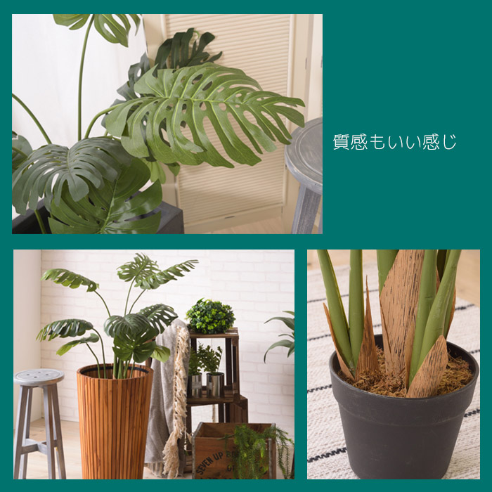 フェイクグリーン モンステラ 人工観葉植物 造花 おしゃれ リアル