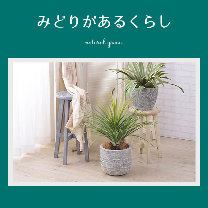 フェイクグリーン アガベ 人工観葉植物 造花 おしゃれ 北欧風 枯れない