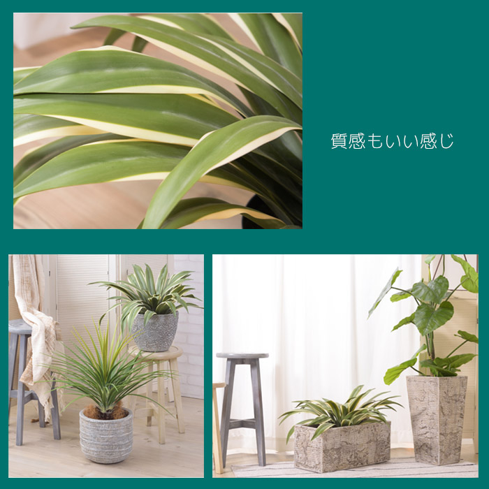 フェイクグリーン アガベ 人工観葉植物 造花 おしゃれ 北欧風 枯れない