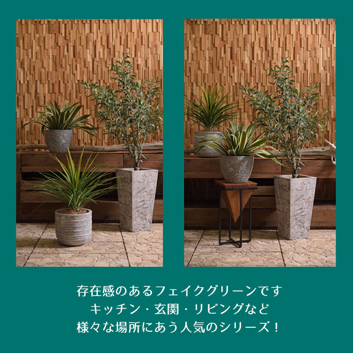 フェイクグリーン オリーブ 大型 人工観葉植物 造花 おしゃれ 鉢植え