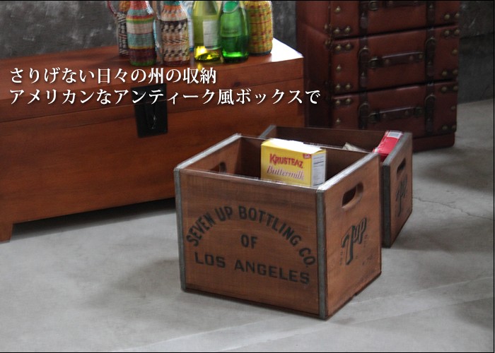ウッドボックス L 木製 収納ボックス アンティーク木箱 AS : smack