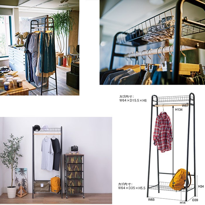 ハンガーラック シングル おしゃれ 衣類収納 洋服掛け ラック コート