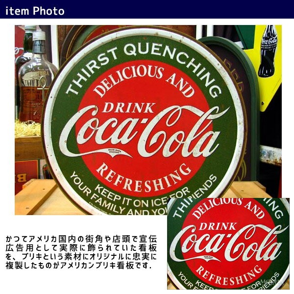 ブリキ看板 サインプレート コカ コーラ Coca Cola レトロ おしゃれ Mo1659 Smack Zakka 通販 Yahoo ショッピング